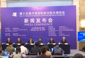 月壤樣品將亮相 第十五屆中國航展亮點紛呈